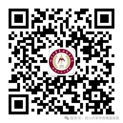 告別“談檢色變”！華西峨眉醫院婦科門診溫馨開診